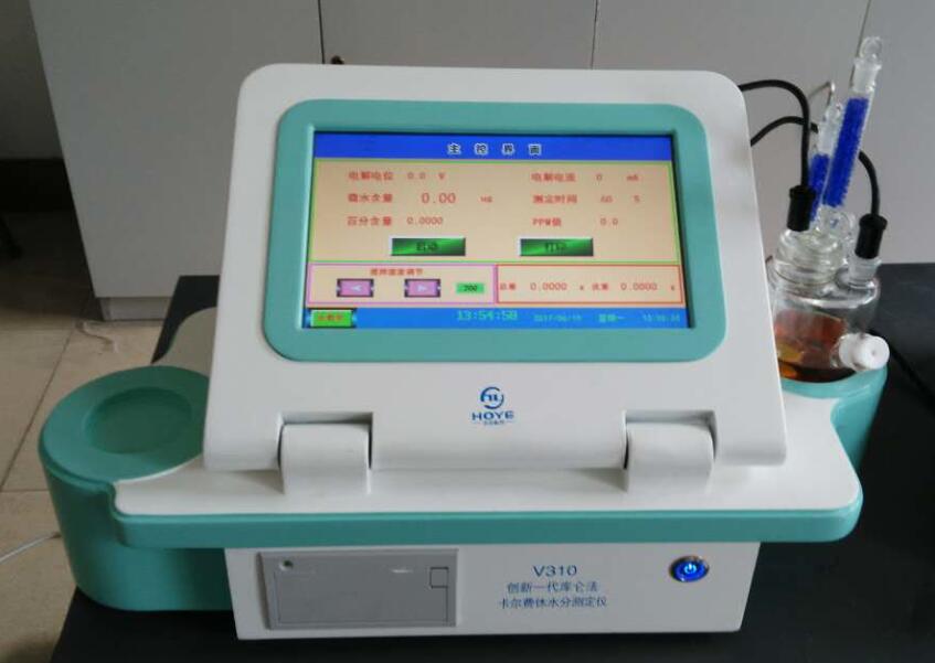 我公司V310庫侖法微量水分測定儀中標西南大學 我公司V310庫侖法微量水分測定儀中標西南大學