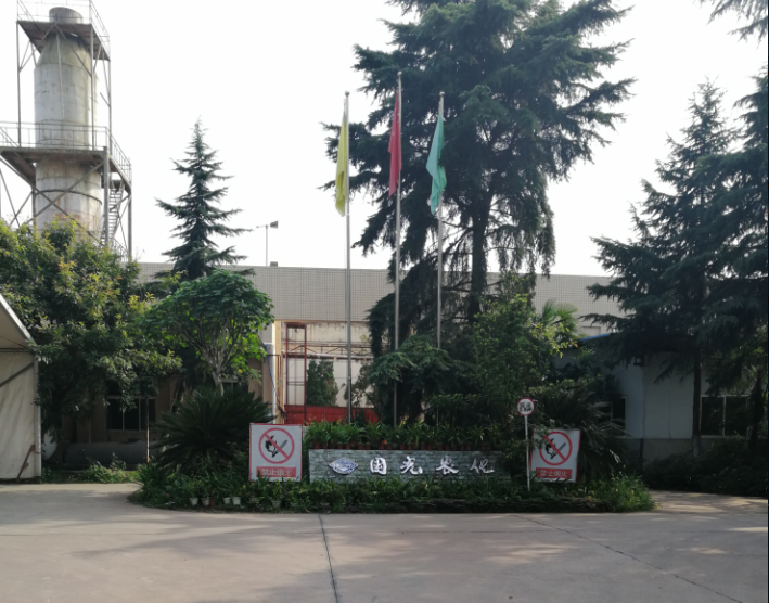 上市企業國光農化選購S-300全自動卡爾費休水分測定儀用于生產研發 上市企業國光農化選購S-300全自動卡爾費休水分測定儀用于生產研發