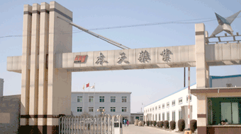 錦州本天藥業選購我公司卡爾費休水分測定儀 錦州本天藥業選購我公司卡爾費休水分測定儀