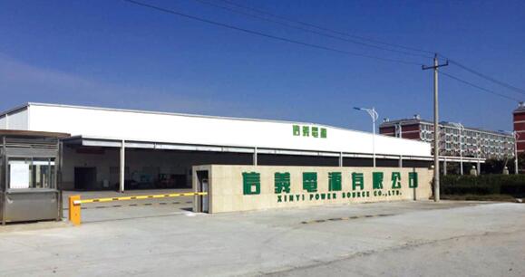 安徽信義電源選購我公司V310S-KHF鋰電池水分測定儀測三元鋰電池材料 安徽信義電源選購我公司V310S-KHF鋰電池水分測定儀測三元鋰電池材料