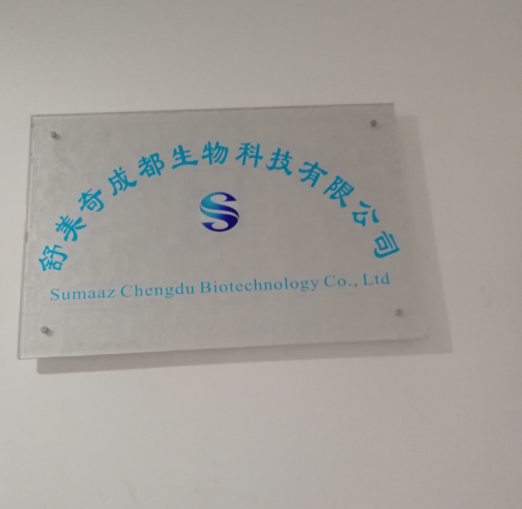 成都舒美奇生物購買我公司A-330快速水分測定儀檢測中藥中的水分 成都舒美奇生物購買我公司A-330快速水分測定儀檢測中藥中的水分