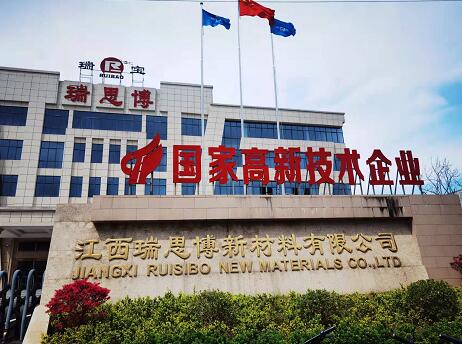 V-310S庫侖法卡爾費(fèi)休水分測定儀走進(jìn)瑞思博新材料